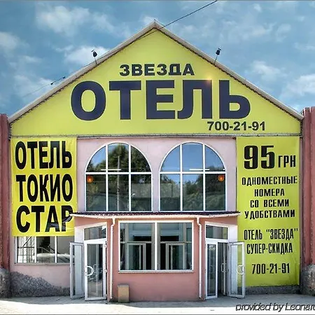Отель Tokyo Star Economy