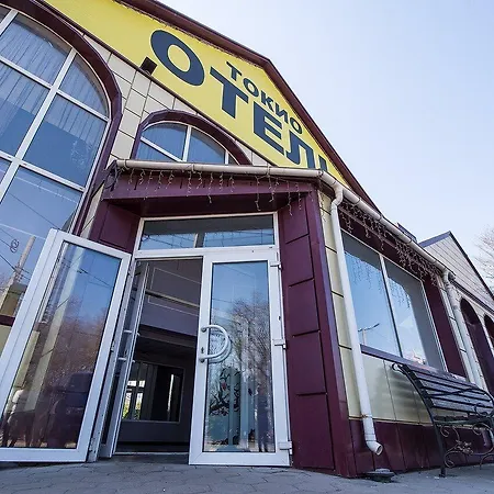 Tokyo Star Economy * Odessa